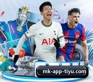 MK体育 APP 界面 | MKSPORTS